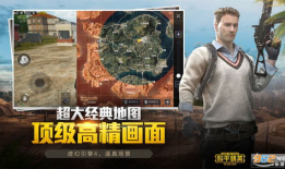 和平精英虎扑吃瓜爆料,揭秘游戏圈幕后风云