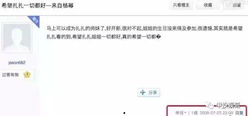 闺蜜进娱乐圈吃瓜,揭秘明星幕后吃瓜故事